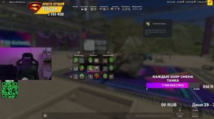 Танки на заказ от зрителей - читаем описание - обучаю играть на вашем танке Tanks Blitz