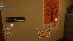 Играем в новую главу нового 4 акта в игре малыш жёлтом/The Baby in Yellow 2 дня 1 глава 
часть 1