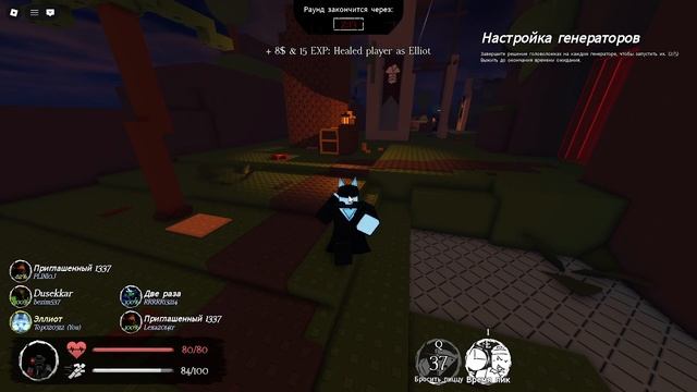 ELLIOT  Slasher обзор на хеллоуинский скин :D