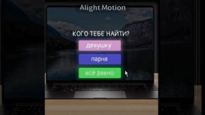 найдите моего папу(