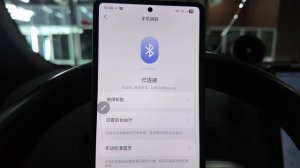 Lixiang - используем смартфон вместо ключа