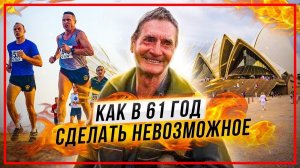 Клифф Янг - Невероятная История Успеха Нереальная Мотивация Смотреть ВСЕМ