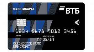 Заказать дебетовую карту ВТБ