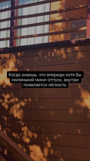 Видео от МОНС 4 COTTAGE