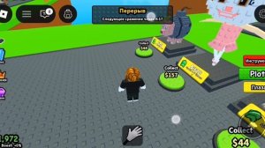 БИТВА ЗА БРЕНРОТОВ