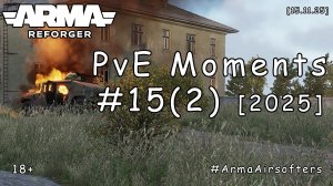 ARMA Reforger - PvE моменты #15 (2) - Освобождение Каменска (БАРС event) [2025]