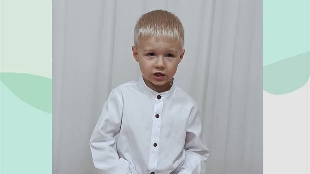 стихотворение Сергея Михалкова ﹤﹤А что у вас?﹥﹥ (Дело было вечером, делать было нечего) смотреть онлайн