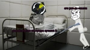 ВТОРОЕ РАЗОБЛАЧЕНИЕ НА ЗАБИВНОГО АРТУРА МЕЛОН ПЛЕЙГРАУНД МЕЛОН САНБОКС (ой то есть Артура аутиста