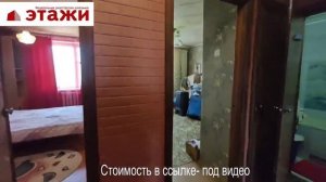 Уютная квартира в с.Орехово, Крым. Звоните +79780990029