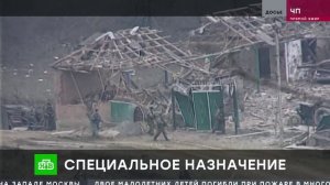 НТВ. ЧП. Как бойцы спецназа «Тайфун» отрабатывают свои навыки