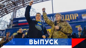 Слуцкий: Нас не победить!