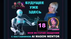 18 - Как открыть врата и наполнить светом. Нужен ли ритуал на пупок для очищения