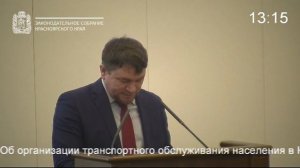 Сессия 20 ноября 2025 года (7 часть)