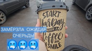 Переобула машину/Убрала за двором😇 16-17.11.2025