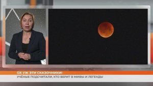 20% россиян думают, что Солнце вращается вокруг Земли