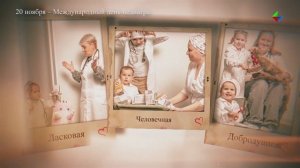 «Прописано смеяться» - фотовыставка в Детской поликлинике