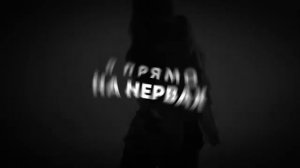 Adon Mix - Вредная но моя (Премьера 2025)