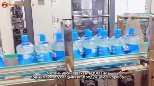 Упаковочный автомат Pick & Place