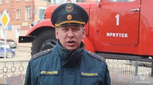 Поступай в Сибирскую пожарно-спасательную академию ГПС МЧС России