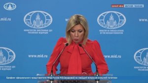 Мария Захарова - До 23 декабря Генеральное консульство России в Гданьске должно быть закрыто