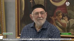 Халкъа суртанча волча Эсмарзанаькъан Зелимхан говзал гойташ выставка д1ахьош я исбахьален музее