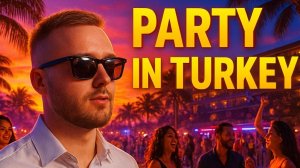 “Турция, солнце и море… мы пили много , гуляли и тусили.Сиде 2025 г .Armas Pemar Beach Resort 5*