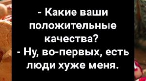 Анекдоты, юмор, статусы, приколы 😁
