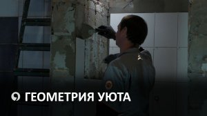 Завершающий этап конкурса «Лучший в профессии среди рабочих специальностей»