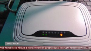 20.11.2025 Интересные факты. Как правильно перезагружать роутер