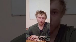 ещё один рассказывает как он попал  в пятизвёздочный отель в плену.Ну и дроны по своим фигачат