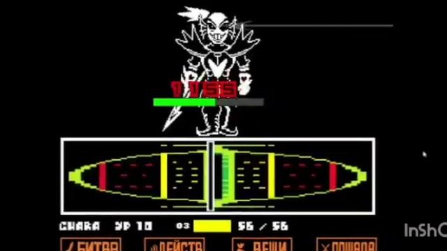 Прохождение бессмертной Андайн на геноциде Undertale