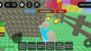 как вам мой сад