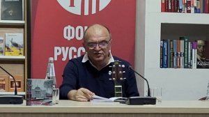 В.И. Теркулов Донецк презентация книги 20.11.2025