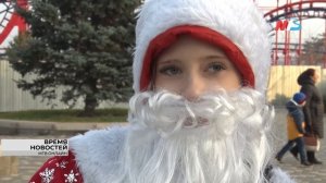 День рождения Деда Мороза чудесно отметили волгоградцы в ЦПКиО