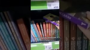 Покупки в Фикс Прайс