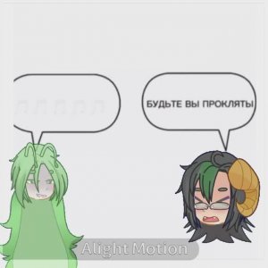 Я никогда не научусь использовать кривые в алайте.😩В описке инфа про этого перса