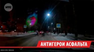 Видеоохота на дорогах региона 19.11.2025