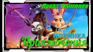 Chickenhare - НОВИНКА игр на ПК первый взгляд