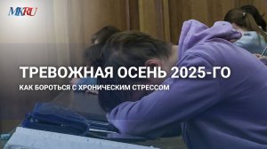 «Проснись и час без гаджетов»: Психиатр назвал простой способ борьбы с тревожностью