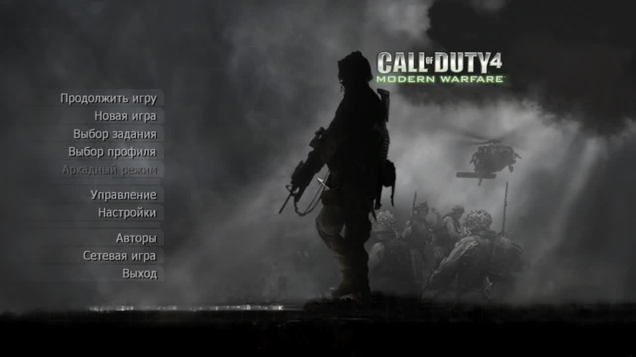 Call of Duty 4 - Modern Warfare