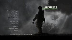 Call of Duty 4 - Modern Warfare