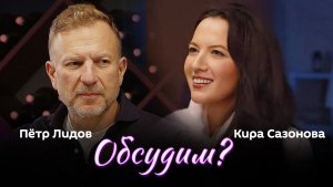 Обсудим? | 20.11.25 | 80 лет Нюрнбергскому процессу, сближение США и Саудовской Аравии