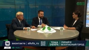Прямой эфир с ЦОДД РБ на телеканале «Вся Уфа»