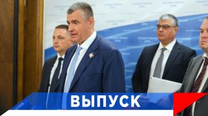 Слуцкий: Мы знаем цену решениям руководства Центробанка!