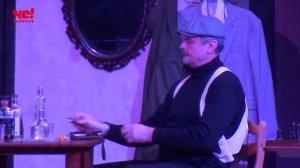 Спектакль Ловушка