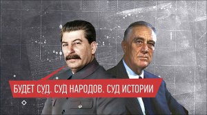 80 лет со дня начала Нюрнбергсокого процесса