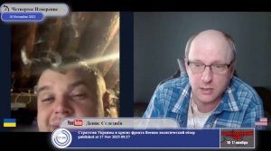 "Надо было немцам сдаваться в 41-ом"..