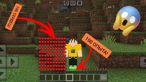 Майнкрафт но сколько у меня опыта столько и сердечек в minecraft | ДимА4 minecraft!