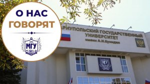 В МГУ имени А.И. Куинджи прошел торжественный концерт ко Дню преподавателя высшей школы!