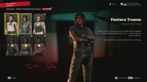 Dead Island 2 серия 5